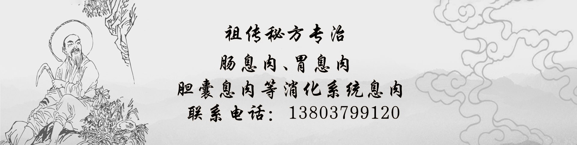 河南中医息肉专科
