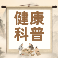 嗓子里的“小水泡”——声带息肉，这些知识你一定要知道！